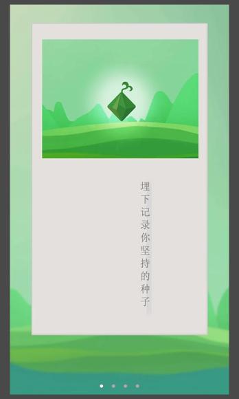 心树手机版(手机记事软件)