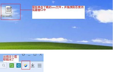 点越淘宝助手爽yy直通车插件(点越淘宝助手爽歪歪魔镜插件)V2016 安装版8
