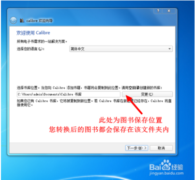 kindle装其他阅读软件下载，kindle阅读器下载软件-第3张图片-雷盾自助建站|ai文本生成,aigc软件站公司网站源码-天霸装饰