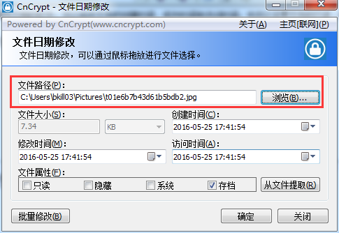 CnCrypt文件属性批量修改工具(文件日期批量修改)