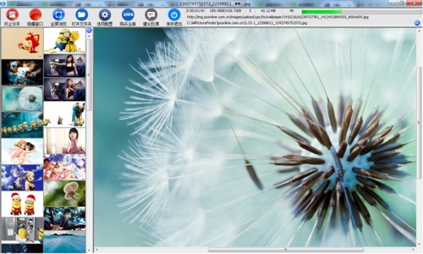All网站图片批量下载器(all网站图片下载软件)V3.20.12.2 中文版4