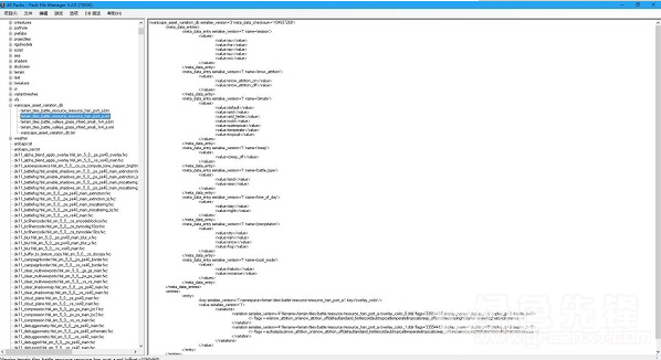 Pack File Manager(全面战争pack文件编辑工具)V5.2.1 - 绿色先锋下载