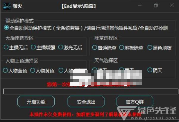 二、文章主体：