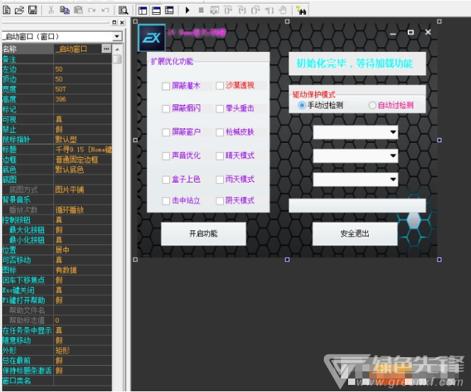 三、实际使用体验