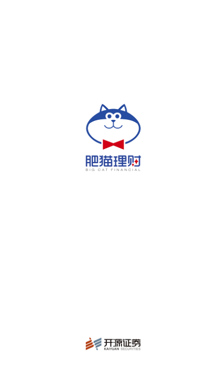 开源证券logo图片