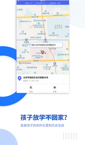 阳光守护阳光守护强制解除v241安卓