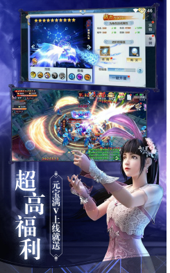 一恋永恒送满极vip变态版一恋永恒满v版v3169安卓手机版