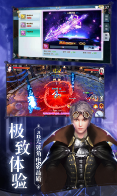 一恋永恒送满极vip变态版一恋永恒满v版v3169安卓手机版