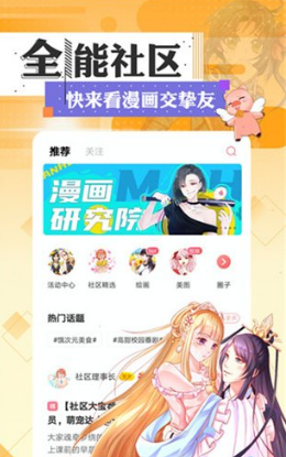 ao3镜像ao3镜像网址链接lofterv711安卓