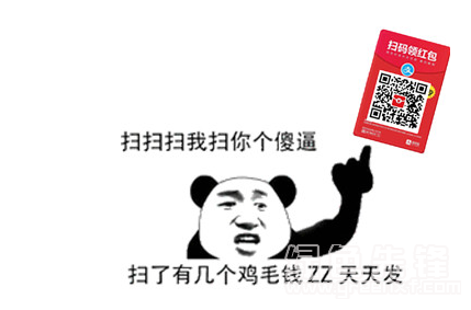 軟件截圖:qq添加表情包的使用方法跟上面的微信添加是一樣的哦!