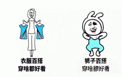瘦了穿什么都好看表情包v10绿色版