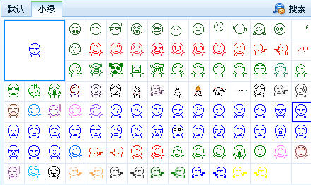 简笔圆头小人qq表情包v10无水印版