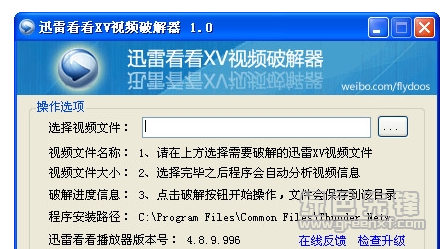 氧氣聽書5.3.1破解_自動瀏覽器3.1.5破解_文明5 1.0.3.279 破解