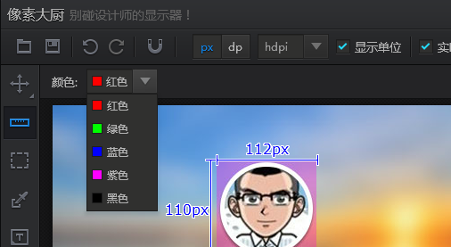 pxcook(像素大廚)