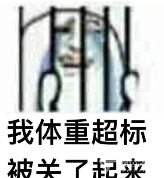 被关起来了表情包(被关起来了什么梗表情图片) 无水印版