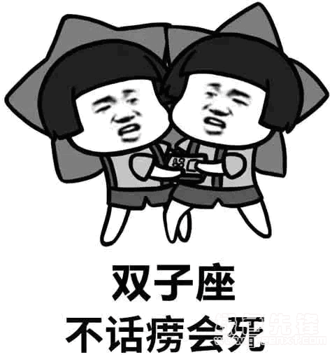蘑菇头十二星座表情(蘑菇头星座不怎么样会死系列表情素材包) 无水印