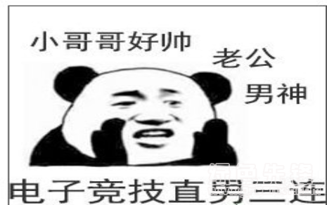 直男三连qq表情包v1.0 绿色版