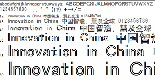 迷你简双线体ttf下载v10非商用版