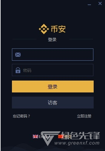 莱特币app下载-莱特币官方app下载