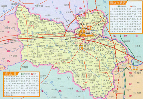 中国河南周口地图图片